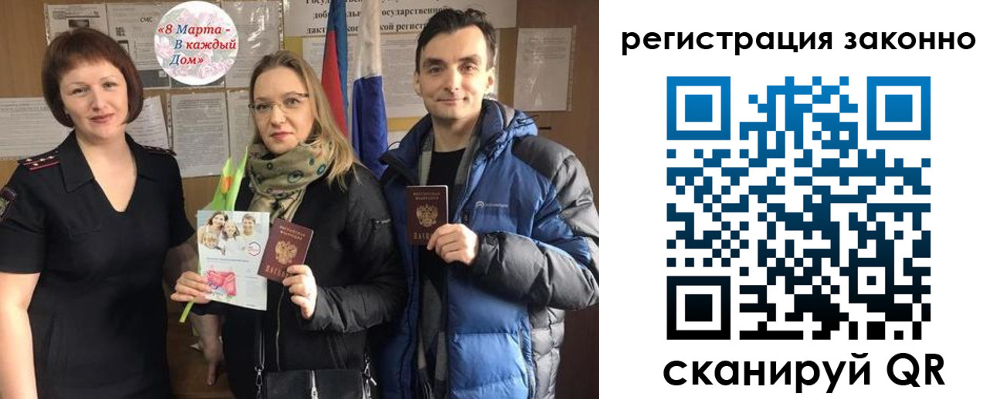 прописка для кредита в Боровске